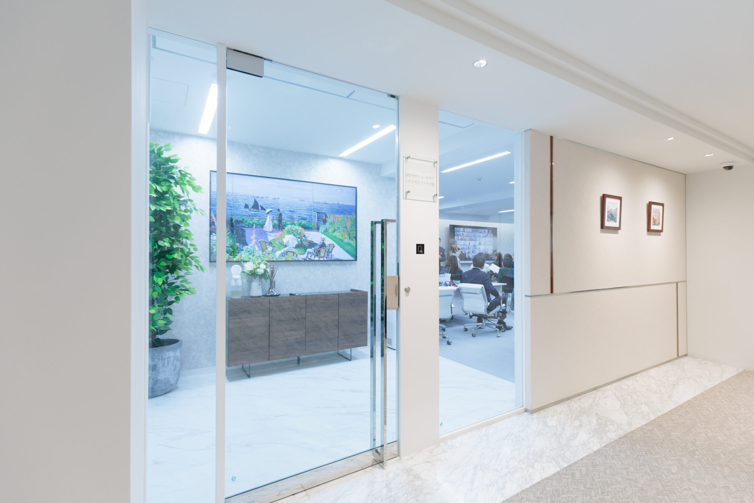 オフィス・セミナールームの入口