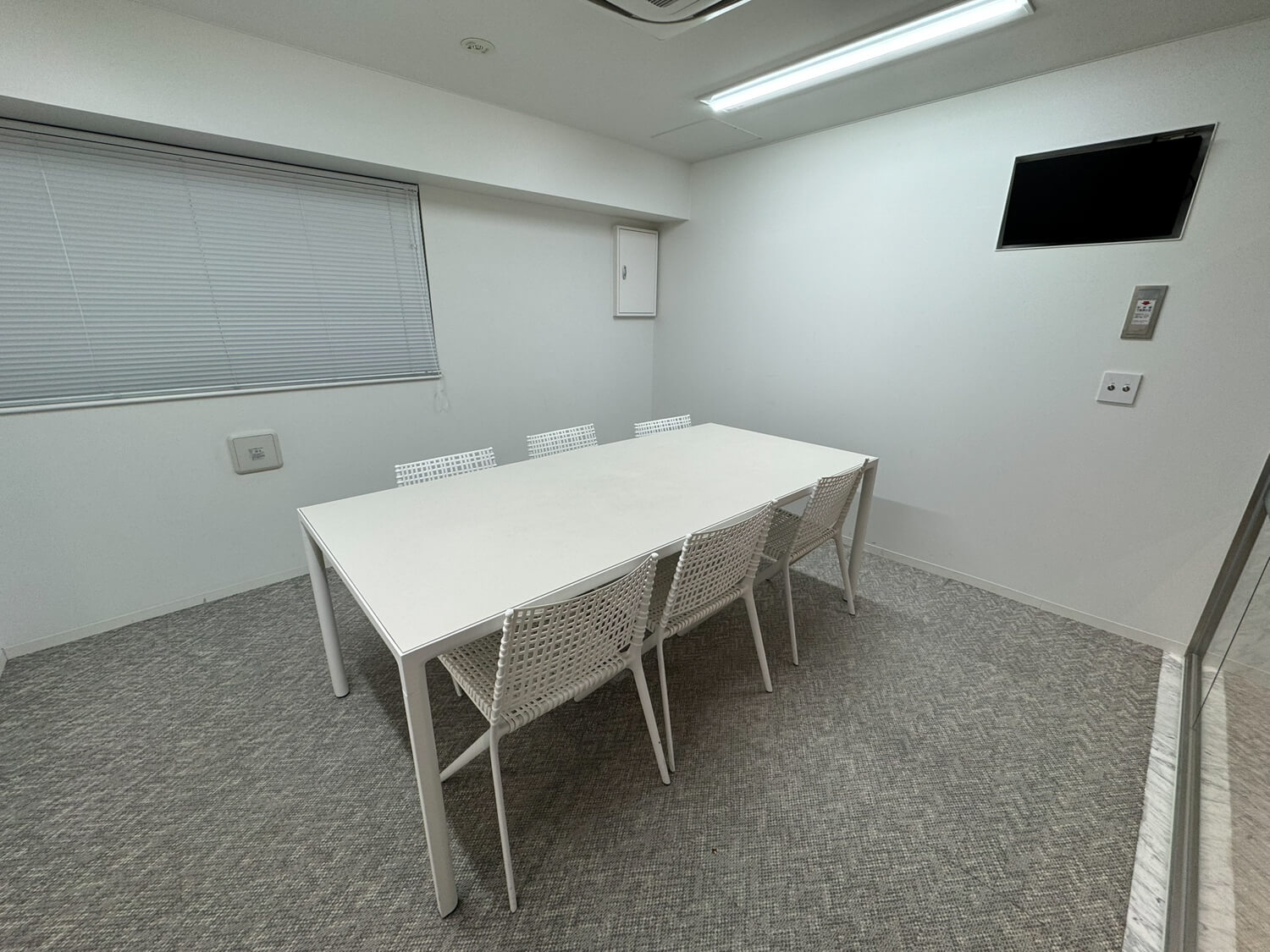 セッションルーム